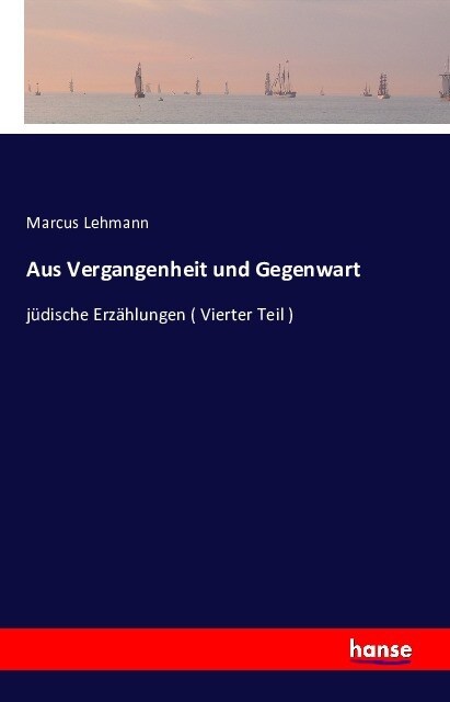 Aus Vergangenheit und Gegenwart: j?ische Erz?lungen ( Vierter Teil ) (Paperback)