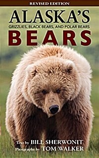 Alaskas Bears: Grizzlies, Black Bears, and Polar Bears, Revised Edition (Hardcover)