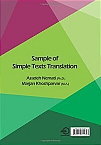 Sample of Simple Text Translation (Paperback)