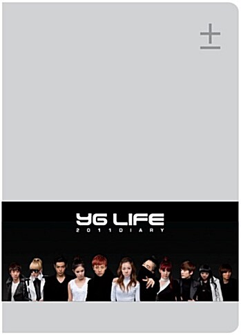 2011 YG Family Official Diary