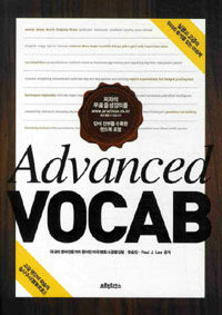 Advanced vocab 