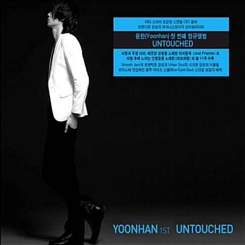 [중고] 윤한 - Untouched