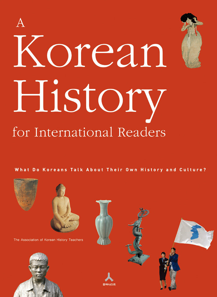 A Korean history for international readers : what do Koreans talk about their own history and culture?
