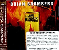 [수입] Brian Bromberg - Plays Jimi Hendrix