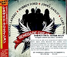 [수입] Michael Landau, Robben Ford, Jimmy Haslip, Gary Novak - Renegade Creation