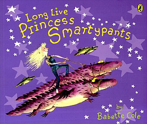 [중고] Long Live Princess Smartypants (Paperback)