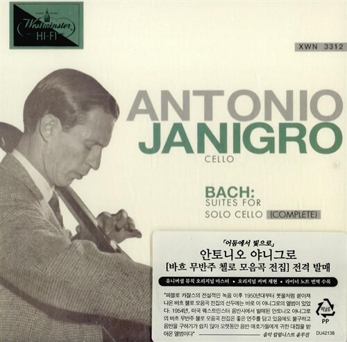[중고] 안토니오 야니그로 - 바흐 : 무반주 첼로 전곡 [오리지널 커버 2CD]