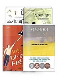 [세트] 비밀독서단 22회차 대한민국 군인들은 뭐 읽지? - 전4권