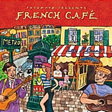 [수입] Putumayo Presents French Cafe