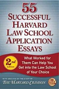 55 Successful Harvard Law School Application Essays (Paperback, 2nd, Original)