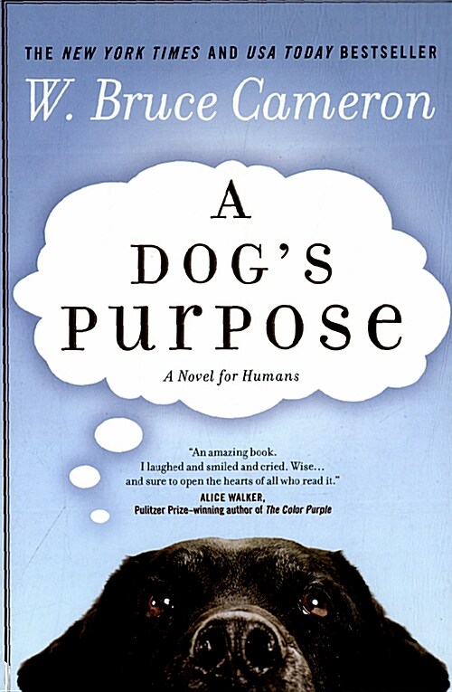 A Dogs Purpose: A Novel for Humans (Paperback)