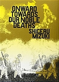[중고] Onward Towards Our Noble Deaths (Paperback)