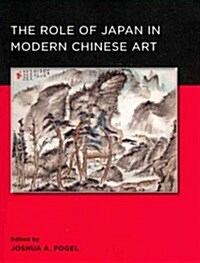 The Role of Japan in Modern Chinese Art (Paperback)