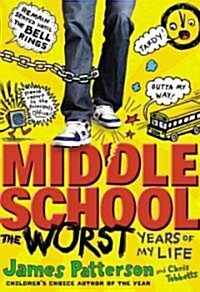 [중고] Middle School, The Worst Years of My Life (Hardcover)