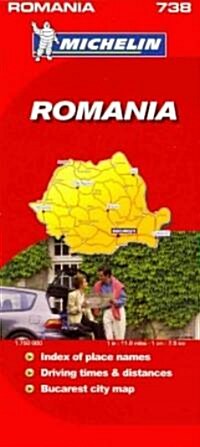 Michelin Romania / Roumanie (Map, FOL, Bilingual)