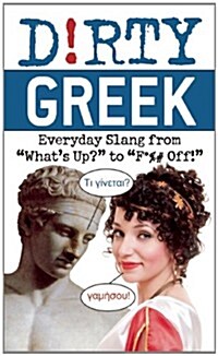 Dirty Greek (Paperback)