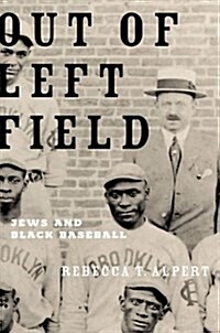 Out of Left Field: Jews and Black Baseball (Hardcover)