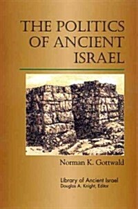 The Politics of Ancient Israel (Paperback)