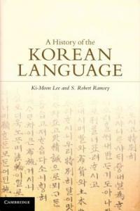A history of the Korean language