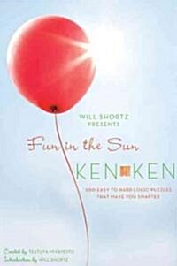 Wsp Fun in the Sun Kenken (Paperback)