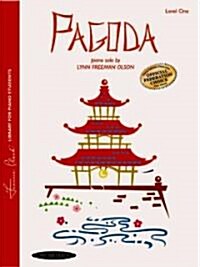 Pagoda: Sheet (Paperback)