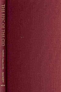 The Epic of the CID (Hardcover)
