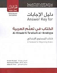 Answer Key for Al-Kitaab Fii Tacallum Al-Carabiyya: A Textbook for Beginning Arabicpart One, Third Edition (Paperback, 3)