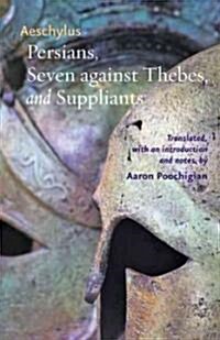 Persians, Seven Against Thebes, and Suppliants (Paperback)