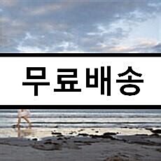 [중고] 신예원 - Yeahwon