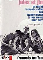 쥴 앤 짐(Jules Et Jim) 