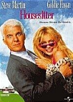 [중고] 결혼만들기(유니버셜1.5차세일)(Housesitter) 