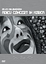 [중고] Adieu Concert in Korea (3장 구매시 리모콘 홀더증정) 