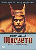 맥베드 (MACBETH) 