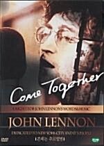 존 레논 - Come Together (존레논 추모엘범)