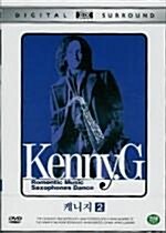 [중고] Kenny G 2