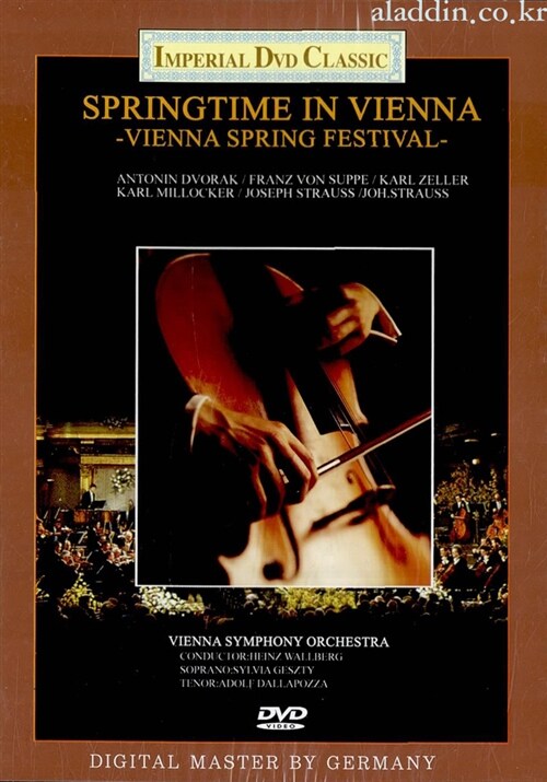 비엔나 콘서트 3 : 비엔나 심포니 오케스트라 : 비엔나의 봄/ 시인과 농부