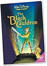 타란의 대모험: 마법의 항아리를 찾아서 (The Black Cauldron) 