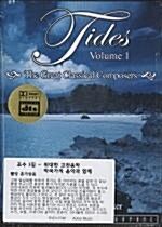조수 1집 (Tides Vol.1/The Great Classical Composers) 