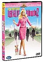 [중고] 금발이 너무해 2(Legally Blonde 2)(SE) 