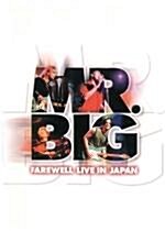 MR. BIG - FAREWELL LIVE IN JAPAN