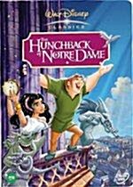 [중고] 노틀담의 꼽추 (The Hunchback of Notre Dame/가격 인하) 