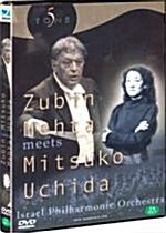 [중고] 주빈 메타 & 미츠코 우치다(다우리2월할인)(Zubin Mehta meets Mitsuko Uchida) /ABCD001