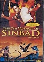[중고] 신밧드의 7번째 모험 (The 7th Voyage Of Sinbad) 