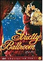 댄싱 히어로(폭탄세일)(Strictly Ballroom) 