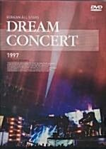 [중고] 드림 콘서트 1997