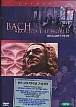 [중고] Bach : Around The World (바흐 서거 250주년 기념 공연)