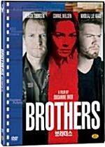 브라더스(KBS 프리미어영화제 시리즈)(Brødre / Brothers)