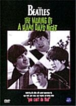 The Making Of A Hard Days Night(3900한정) 