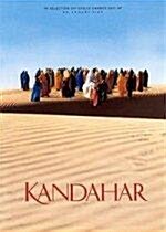 칸다하르(덕슨신년할인)(Kandahar)