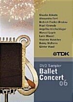 2006 TDK DVD 샘플러 발레 & 콘서트